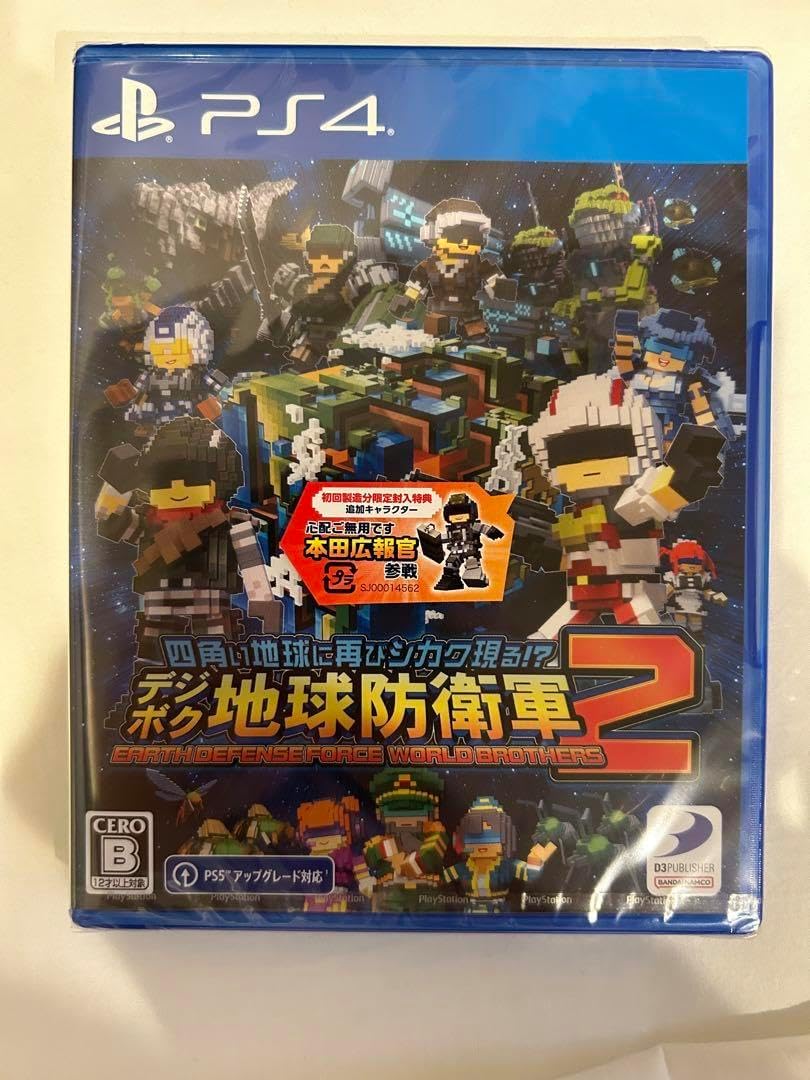 ウォーキング・デッド メルル・ディクソン・ウォーカー 限定版